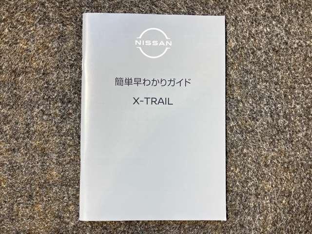 エクストレイル G e-4ORCE(7枚目)