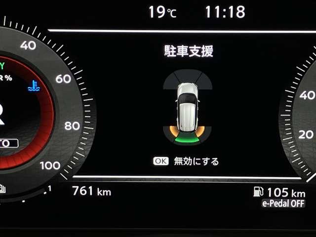 エクストレイル G e-4ORCE(8枚目)