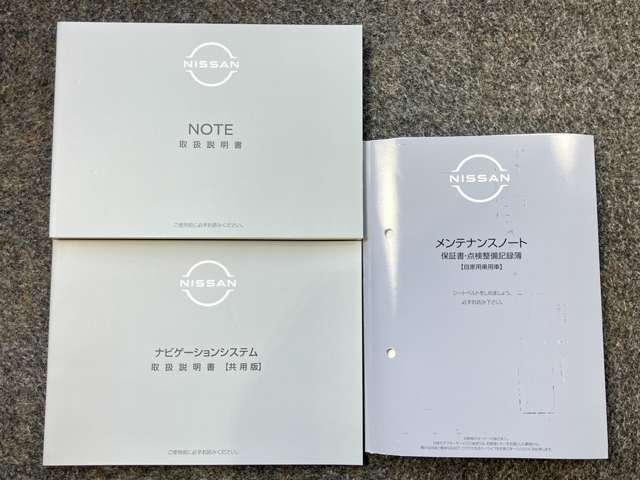 お車のことで困ったことがあれば取り扱い説明書などありますので安心です。ご不明な点などあればお気軽にお問い合わせくださいね♪
