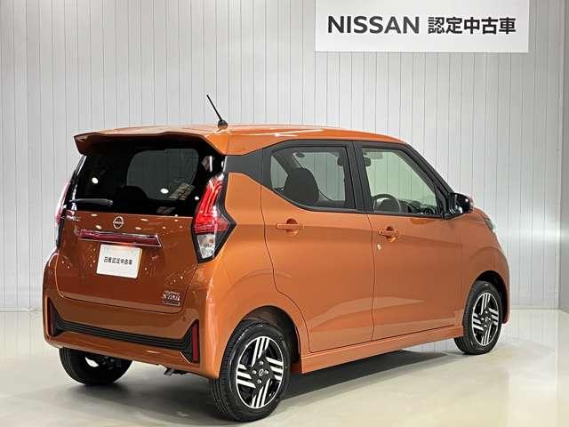 デイズ ハイウェイスター X プロパイロットエディション(2枚目)