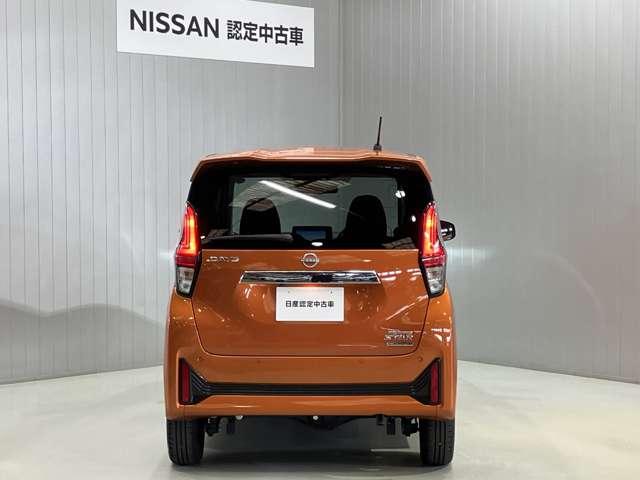 デイズ ハイウェイスター X プロパイロットエディション(9枚目)