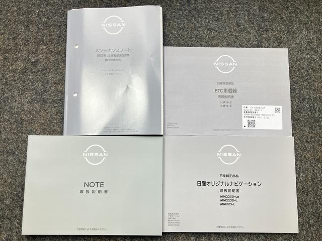 お車のことで困ったことがあれば取り扱い説明書などありますので安心です。ご不明な点などあればお気軽にお問い合わせくださいね♪
