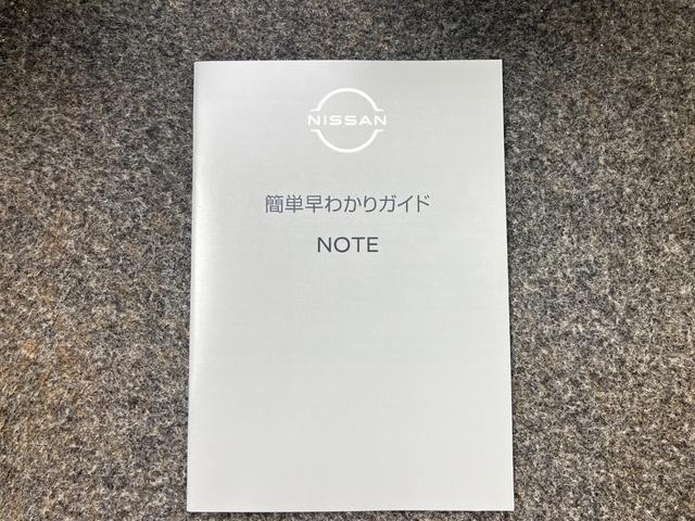 お車のことで困ったことがあれば取り扱い説明書などありますので安心です。ご不明な点などあればお気軽にお問い合わせくださいね♪