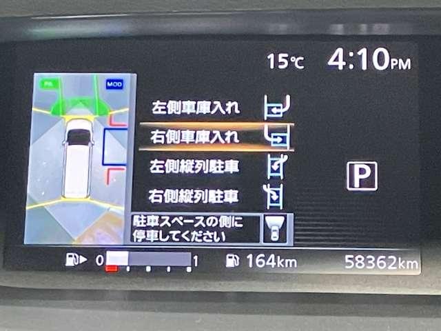 セレナ ハイウェイスター　Ｖセレクション　２．０　ハイウェイスター　Ｖセレクション　ディーラーＯＰナビ・後席モニター・両側電動スライドドア・全周囲カメラ・ＬＥＤヘッドランプ・プロパイロット・ＥＴＣ・ドライブレコーダー（18枚目）
