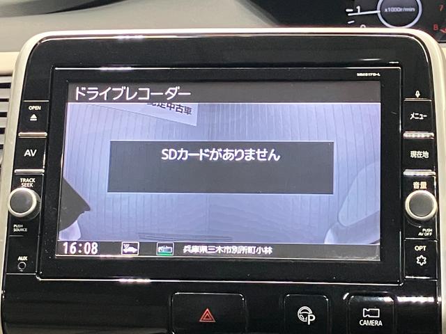 セレナ ハイウェイスター　Ｖセレクション　２．０　ハイウェイスター　Ｖセレクション　ディーラーＯＰナビ・後席モニター・両側電動スライドドア・全周囲カメラ・ＬＥＤヘッドランプ・プロパイロット・ＥＴＣ・ドライブレコーダー（34枚目）