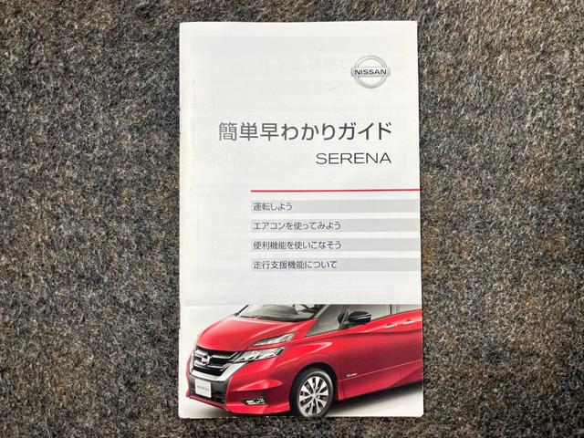 セレナ ハイウェイスター　Ｖセレクション　２．０　ハイウェイスター　Ｖセレクション　ディーラーＯＰナビ・後席モニター・両側電動スライドドア・全周囲カメラ・ＬＥＤヘッドランプ・プロパイロット・ＥＴＣ・ドライブレコーダー（60枚目）