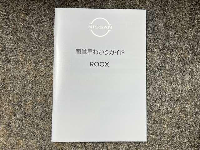 ルークス 660 ハイウェイスターX 当社試乗車アップ・ディーラーOPナビ・左側(7枚目)