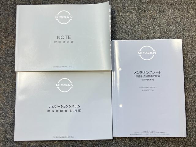 ノート X 1.2 X 当社試乗車・LEDヘッドランプ・オートマチクハイビーム(47枚目)