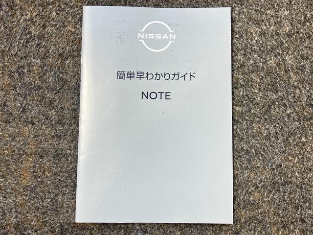 ノート X 1.2 X 当社試乗車・LEDヘッドランプ・オートマチクハイビーム(48枚目)