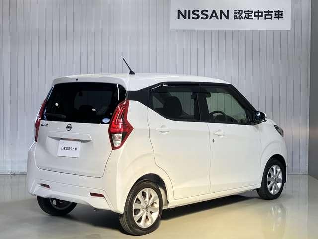 デイズ Ｘ　６６０　Ｘ　全周カメラ・前後ドライブレコーダー付き全周囲カメラ・オートライト・ハイビームアシスト・衝突被害軽減ブレーキ・踏み間違い衝突防止アシスト（2枚目）