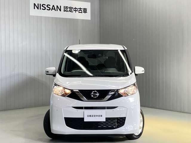 デイズ Ｘ　６６０　Ｘ　全周カメラ・前後ドライブレコーダー付き全周囲カメラ・オートライト・ハイビームアシスト・衝突被害軽減ブレーキ・踏み間違い衝突防止アシスト（7枚目）