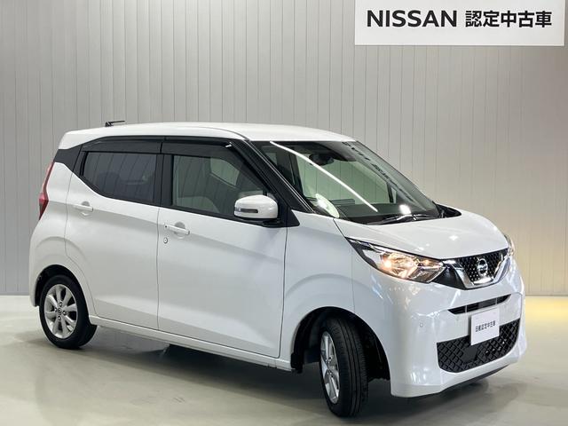 デイズ Ｘ　６６０　Ｘ　全周カメラ・前後ドライブレコーダー付き全周囲カメラ・オートライト・ハイビームアシスト・衝突被害軽減ブレーキ・踏み間違い衝突防止アシスト（37枚目）