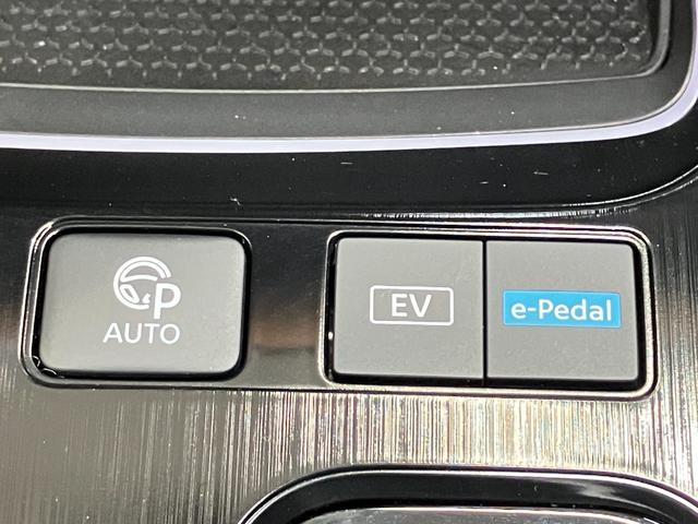 【ｅ−Ｐｅｄａｌ　Ｓｔｅｐ】回生ブレーキの効きが強くなり、アクセルペダルの操作のみで速度調整することができ運転が楽です★