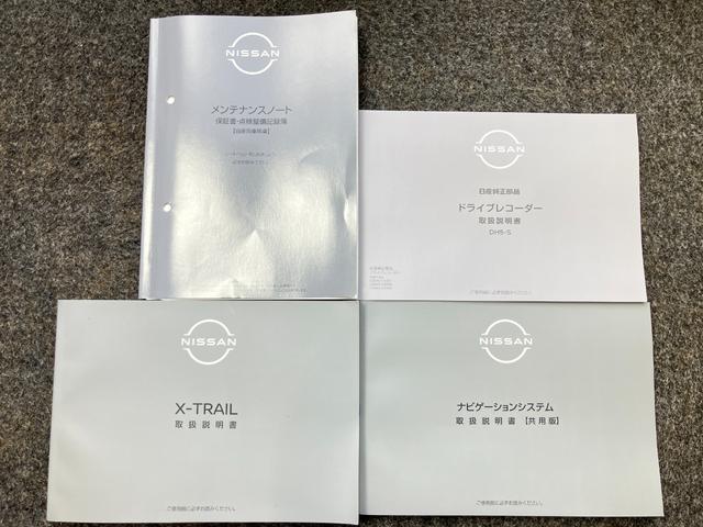 お車のことで困ったことがあれば取り扱い説明書などありますので安心です。ご不明な点などあればお気軽にお問い合わせくださいね♪