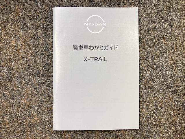 お車のことで困ったことがあれば取り扱い説明書などありますので安心です。ご不明な点などあればお気軽にお問い合わせくださいね♪
