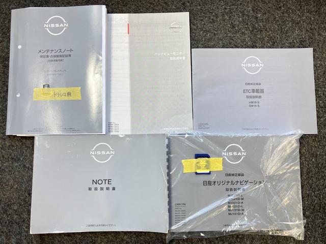 ノート S 1.2 S ディーラーOPナビ・バックモニター・ハイビームアシスト・ETC・ドライブレコーダー・オートライト(48枚目)