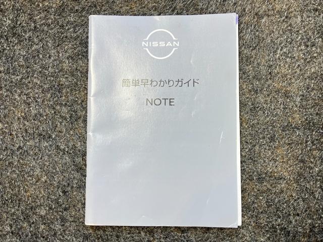 ノート S 1.2 S ディーラーOPナビ・バックモニター・ハイビームアシスト・ETC・ドライブレコーダー・オートライト(49枚目)