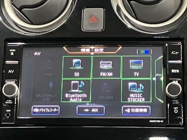 ノート １．２　ｅ－ＰＯＷＥＲ　Ｘ　Ｖセレクション　ディーラーＯＰナビ・全周囲カメラ・ＬＥＤヘッ（14枚目）