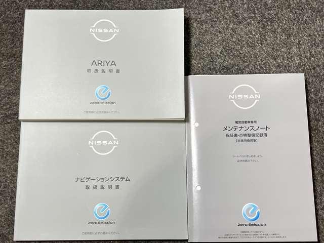 アリア Ｂ６　ｅ－４ＯＲＣＥ　４ＷＤ　当社試乗車アップ　ナッパレザー・純正ナビ（6枚目）