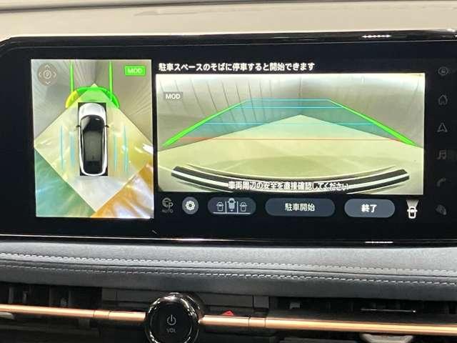 アリア Ｂ６　ｅ－４ＯＲＣＥ　４ＷＤ　当社試乗車アップ　ナッパレザー・純正ナビ（13枚目）