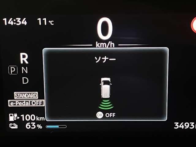 サクラ Ｇ　当社試乗車アップ・メーカーＯＰナビ・充電ケーブル・全周囲カメラ・前席シートヒーター・ステアリングヒーター・プロパイロット・ＬＥＤヘッドランプ・オートライト・ハイビームアシスト・ＥＴＣ（15枚目）