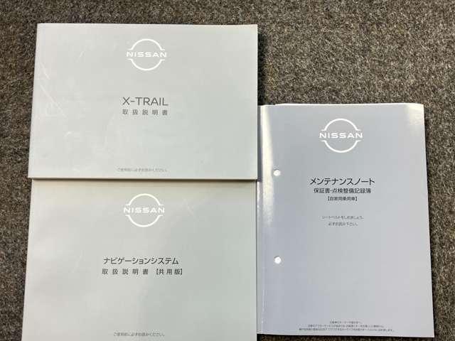 エクストレイル 1.5 G e-4ORCE 4WD 社用車アップ・メーカーOPナビ(12.3)・プロ(6枚目)