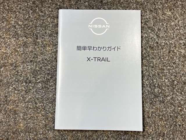 エクストレイル 1.5 G e-4ORCE 4WD 社用車アップ・メーカーOPナビ(12.3)・プロ(7枚目)