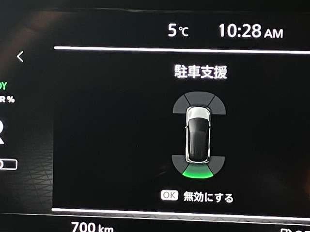 オーラ G 1.2 G 当社試乗車アップ・メーカーOPナビ・プロパイロット・全周囲カメラ・LEDヘッドランプ・ハイビームアシスト・ワイヤレス充電器・ETC2.0・パワーシート・車線逸脱警報・車線逸脱防止支援(15枚目)