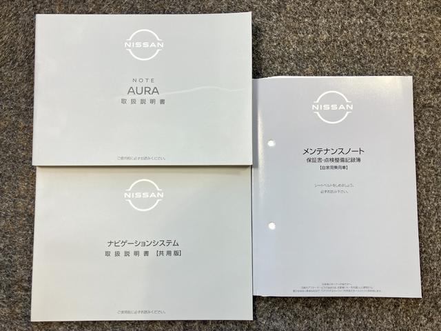 オーラ G 1.2 G 当社試乗車アップ・メーカーOPナビ・プロパイロット・全周囲カメラ・LEDヘッドランプ・ハイビームアシスト・ワイヤレス充電器・ETC2.0・パワーシート・車線逸脱警報・車線逸脱防止支援(50枚目)