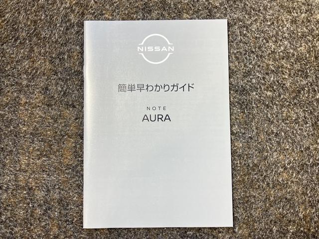 オーラ G 1.2 G 当社試乗車アップ・メーカーOPナビ・プロパイロット・全周囲カメラ・LEDヘッドランプ・ハイビームアシスト・ワイヤレス充電器・ETC2.0・パワーシート・車線逸脱警報・車線逸脱防止支援(51枚目)