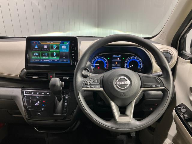 デイズ Ｘ　６６０　Ｘ　ディスプレイオーディオ・全周囲カメラ・ＬＥＤヘッドランプ・ハイビームアシスト・ドライブレコーダー・衝突被害軽減ブレーキ・純正前後ドライブレコーダー（21枚目）