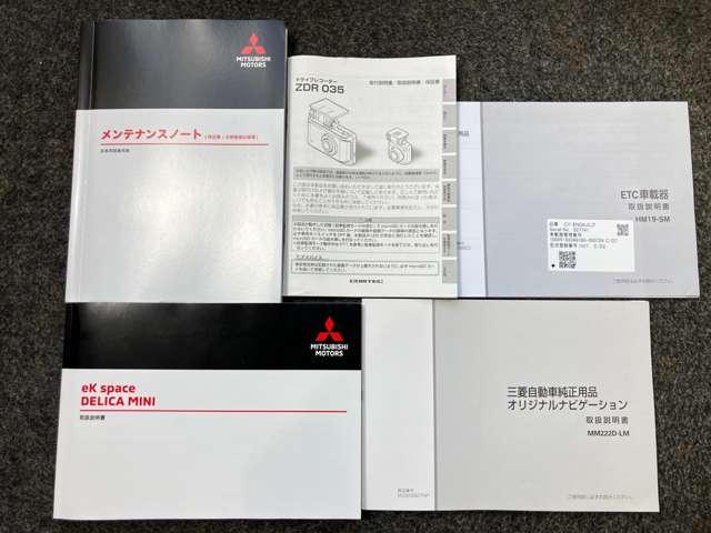 デリカミニ ６６０　Ｔ　プレミアム　三菱純正メモリーナビ・両側電動スライドド（6枚目）