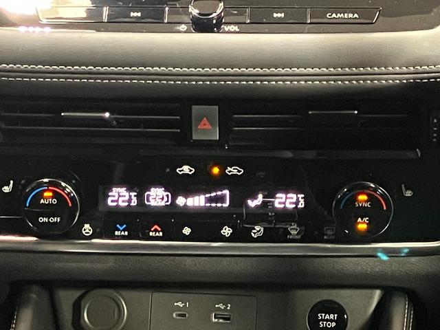 エクストレイル G 1.5 G 2WD社用車アップ・メーカーナビ(12.3インチ)・前席シートヒーター・ステアリングヒーター・プロパイロット・全周囲カメラ・LEDヘッドランプ・LEDフォグランプ・衝突被害軽減ブレーキ(25枚目)