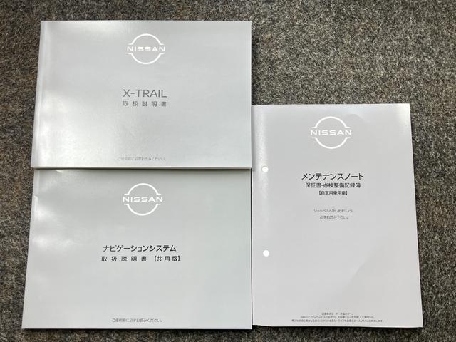 エクストレイル G 1.5 G 2WD社用車アップ・メーカーナビ(12.3インチ)・前席シートヒーター・ステアリングヒーター・プロパイロット・全周囲カメラ・LEDヘッドランプ・LEDフォグランプ・衝突被害軽減ブレーキ(54枚目)