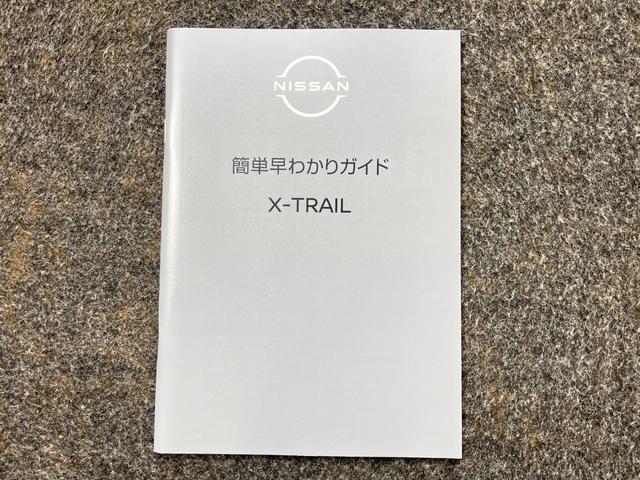 エクストレイル G 1.5 G 2WD社用車アップ・メーカーナビ(12.3インチ)・前席シートヒーター・ステアリングヒーター・プロパイロット・全周囲カメラ・LEDヘッドランプ・LEDフォグランプ・衝突被害軽減ブレーキ(55枚目)