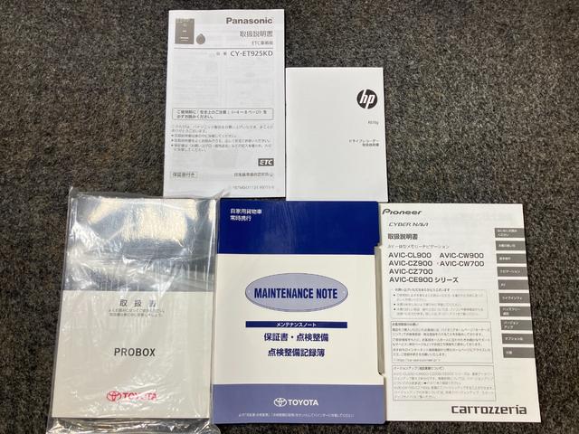 プロボックス GL 1.5 GL 4WD 4WD・社外フルセグメモリーナビ(7インチ)・ETC・ドライブレコーダー・リモコンキー・プライバシーガラス(41枚目)