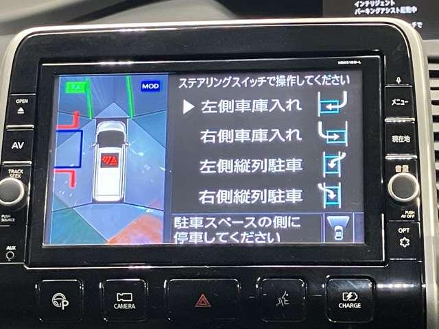 セレナ 1.2 e-POWER ハイウェイスター V ワンオーナー・純正9インチSDナビ・後席モ(14枚目)