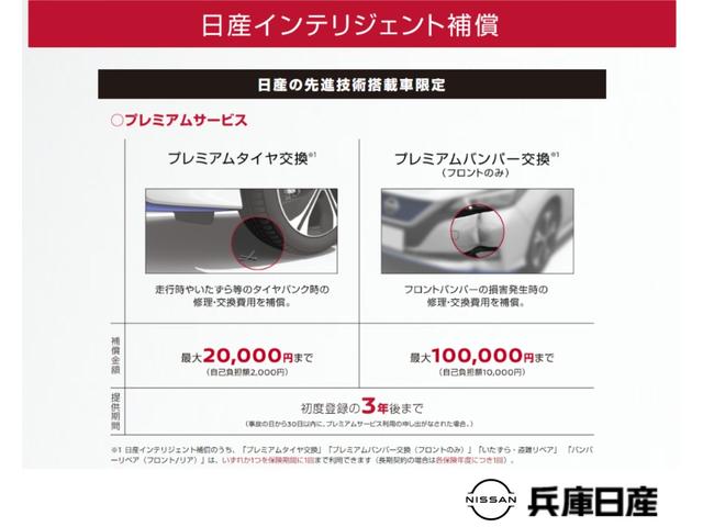 アルト Ｘ　６６０　Ｘ　インテリジェントキー・プライバシーガラス・アイドリングストップ・衝突軽減システム・車線逸脱警報・運転席助手席エアバック・アイドリングストップ・オーライトシステム（48枚目）