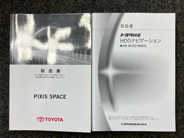 ピクシススペース Ｘ　６６０　Ｘ　ワンオーナー・ＨＤＤナビ・インテリジェントキー・エコアイドル・ＥＴＣ・プライバシーガラス・運転席助手席エアバック・オートエアコン・フォグランプ・電動格納ドアミラー（32枚目）