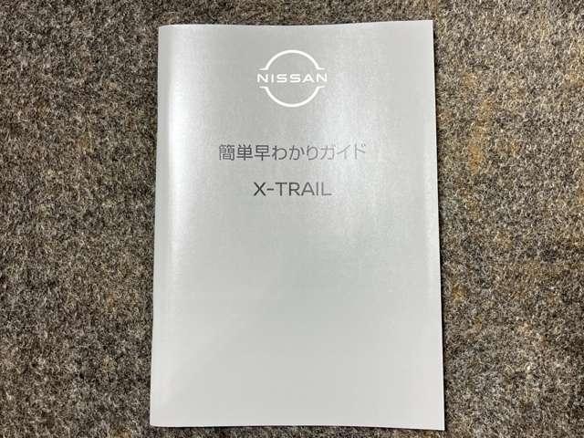 エクストレイル オーテック e-4ORCE アドバンスドパッケージ(59枚目)