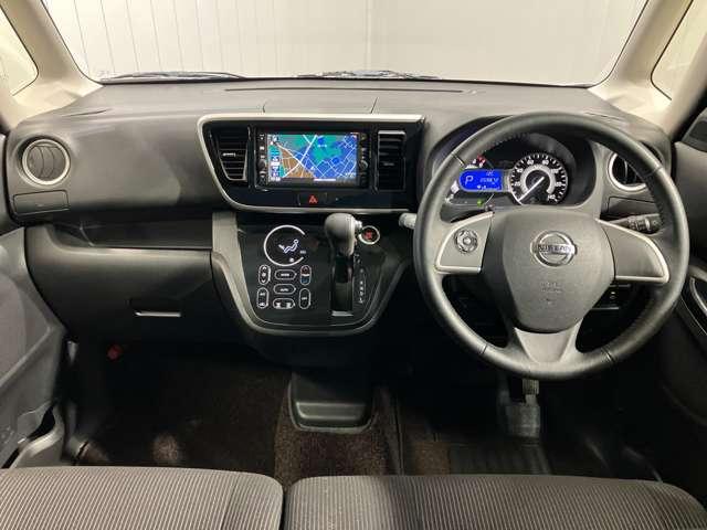 デイズルークス ハイウェイスター X 660 ハイウェイスターX 純正メモリーナビ・全周囲カメラ・左側電動スライドドア・衝突被害軽減ブレーキ・アイドリングストップ・踏み間違い衝突防止アシスト・ハイビームアシスト・LEDヘッドライト(4枚目)