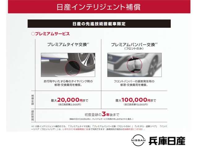 ルークス ６６０　ハイウェイスターＧターボ　プロパイロット　エディショ　ワンオーナー・純正９インチＳＤナビ・全周囲（68枚目）