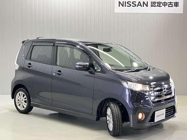 デイズ 660 ハイウェイスターX 純正SDナビ・バックモニター・アイドリング(33枚目)