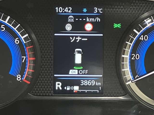 デイズ 660 ハイウェイスターGターボ プロパイロット エディショ 当社社用車アップ・純正9インチメモリーナ(5枚目)