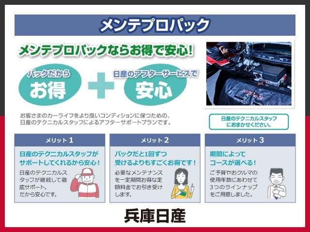 デイズ 660 ハイウェイスターGターボ プロパイロット エディショ 当社社用車アップ・純正9インチメモリーナ(56枚目)