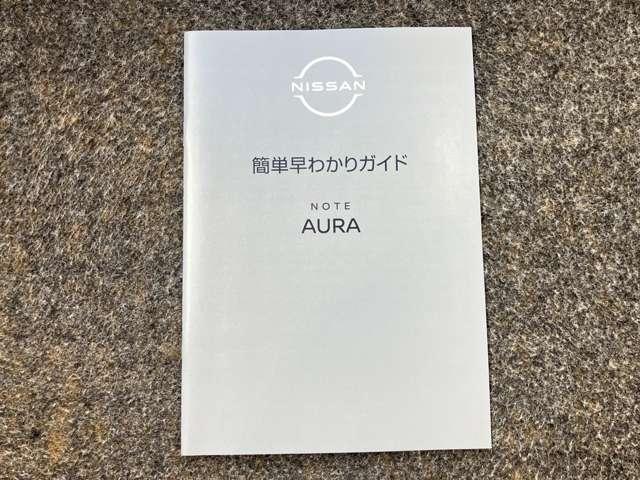 オーラ 1.2 G レザーエディション 当社社用車アップ・メーカーナビ・全周囲カ(49枚目)