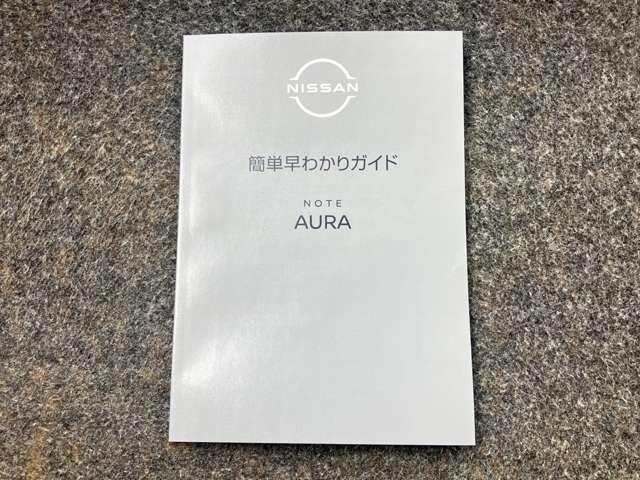 オーラ 1.2 G レザーエディション 当社社用車アップ・メーカーメモリーナビ・(49枚目)