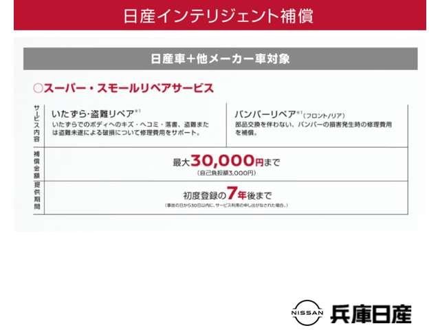 オーラ 1.2 G レザーエディション 当社社用車アップ・メーカーメモリーナビ・(63枚目)