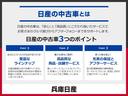 Ｇ　純正メモリーナビ・バックモニター・両側電動スライドドア・運転席シートヒーター・衝突被害軽減ブレーキ・ＵＳＢ電源ソケット・ＥＴＣ・オートライト・左側オートステップ・ＬＥＤヘッドライト（44枚目）