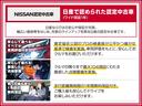 Ｇ　純正メモリーナビ・バックモニター・両側電動スライドドア・運転席シートヒーター・衝突被害軽減ブレーキ・ＵＳＢ電源ソケット・ＥＴＣ・オートライト・左側オートステップ・ＬＥＤヘッドライト（47枚目）